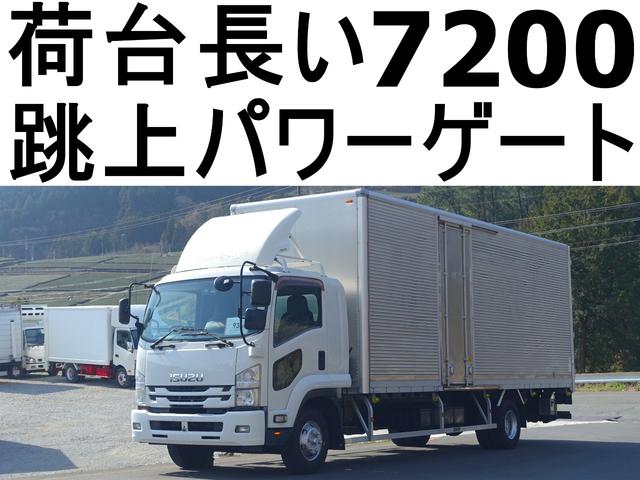 ９３番　跳上パワーゲート１ｔ　標準キャブ　アルミバン　積載２．３５ｔ　総重量７９９５ｋｇ　左電動格納ミラー　キーレス　ＨＩＤライト　ＥＴＣ　バックカメラ　ベット　車両サイズ９７２Ｘ２３２高３６５　荷台内寸７２０Ｘ２１７高２５２