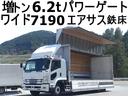 ２３０番　ワイド　格納パワーゲート１ｔ　後輪エアサス　ベット　増トン　積載６．２ｔ　総重量１３２４０ｋｇ　鉄床　キーレス　左電動格納ミラー　バックカメラ　ＨＩＤライト　アルミウイングアルミウィング　車両サイズ９６５Ｘ２４９高３５３　荷台内寸７１９Ｘ２４０高２３８(1枚目)