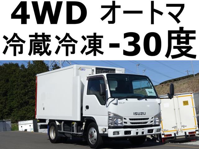 いすゞ エルフトラック ３６６番　切替式４ＷＤ　－１４度確認済（アイドリング１時間）　－３０度　低温冷蔵冷凍　標準キャブショートボディー　積載１．５ｔ　総重量４４８５ｋｇ　ＥＴＣ　キーレス　左電動格納ミラー　バックカメラ　車両サイズ５１０Ｘ１８５高２４３　荷台内寸２９２Ｘ１６２高１３５