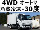 いすゞ エルフトラック ３６６番　切替式４ＷＤ　－１４度確認済（...