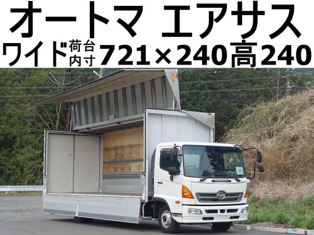 ３７１番　ワイド　後輪エアサス　アルミウイング　積載２．５ｔ　総重量７９７０ｋｇ　ＥＴＣ　バックカメラ　左電動格納ミラー　集中ドアロック有り　アルミウィング　車両サイズ９３８Ｘ２４９高３４５　荷台内寸７２１Ｘ２４０高２４０