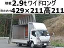 キャンター 車検Ｒ７年２月２０日まで　ワイドロング　３６２番　　アルミウイング　積載２．９ｔ　総重量６８４５ｋｇ　キーレス　左電動格納ミラー　バックカメラ　アルミウィング　車両サイズ６３６Ｘ２２２高３１６　荷台内寸４２９Ｘ２１１高２１１（1枚目）