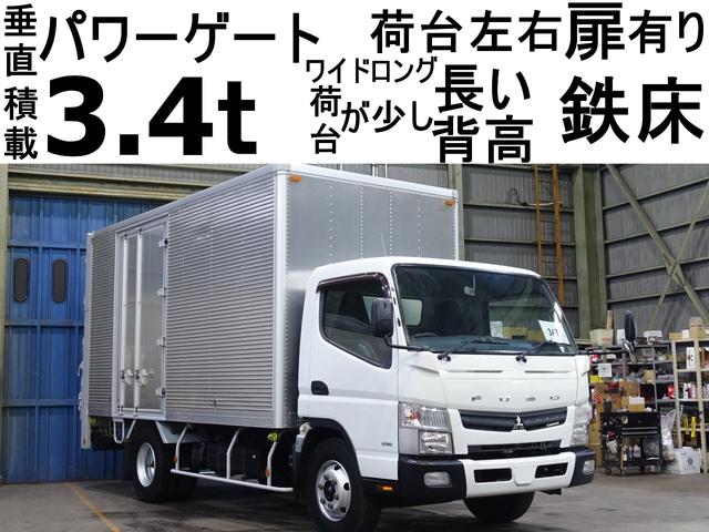 三菱ふそう キャンター ３６７番　荷台左右扉あります　垂直パワーゲート６００ｋｇ　荷台床鉄板張り　積載３．４ｔ　総重量７４８５ｋｇ　ワイドロング　アルミバン　キーレス　左電動格納ミラー　ＥＴＣ　車両サイズ６５３Ｘ２１５高３２３　荷台内寸４５８Ｘ１９９高２１４