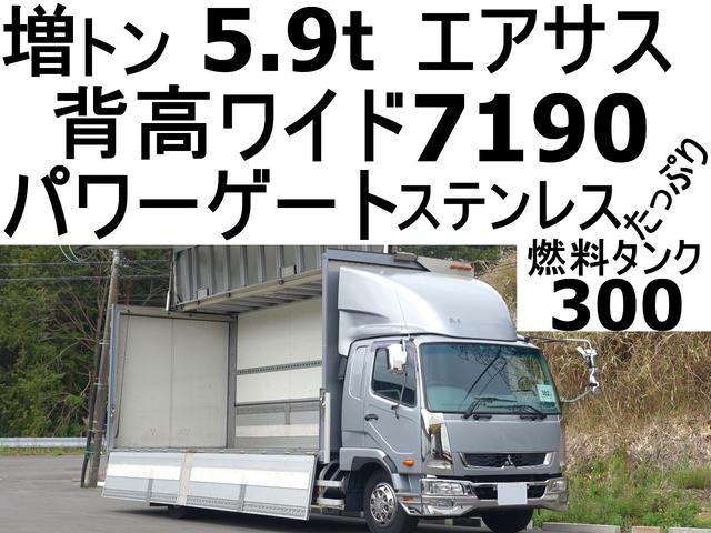 ファイター ３８２番　格納パワーゲート１ｔ　後輪エアサス　ベット　ワイド　アルミウイング　増トン　積載５．９ｔ　総重量１３５１０ｋｇ　ＥＴＣ　キーレス　左電格ミラー　バックカメラ　ＨＩＤライト　アルミウィング　車両サイズ９５７Ｘ２４９高３７４荷台内寸７１９Ｘ２４１高２５３（1枚目）