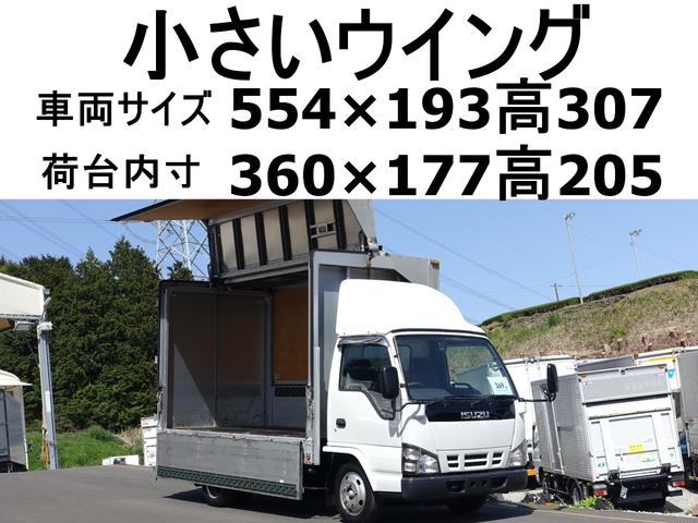 ３６９番　セミロング　アルミウイング　積載２ｔ　総重量５３７５ｋｇ　ミッション５速クラッチペダル有り　ＥＴＣ　バックカメラ　集中ドアロック有り　アルミウィング　車両サイズ５５４Ｘ１９３高３０７　荷台内寸３６０Ｘ１７７高２０５(1枚目)