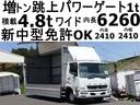 三菱ふそう ファイター ３８６番　新中型免許ＯＫ　増トン　ワイド...