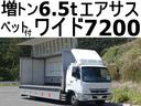 ファイター ３９２番　後輪エアサス　増トン　積載６．５ｔ　総重量１３５４０ｋｇ　ワイド　アルミウイング　ベット　左電動格納ミラー　ＨＩＤライト　バックカメラ　集中ドアロック有り　アルミウィング　車両サイズ９６２Ｘ２５０高３５７　荷台内寸７２０Ｘ２３８高２３９（1枚目）