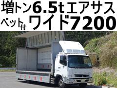 三菱ふそう　ファイター　３９２番　後輪エアサス　増トン　積載６．５ｔ