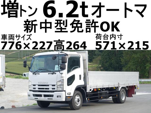 いすゞ フォワード ２２７番　新中型免許ＯＫ　増トン　平ボディー　オートマ　積載６．２ｔ　総重量１０９３０ｋｇ　ＥＴＣ　キーレス　ＨＩＤライト　左電動格納ミラー　標準キャブ　アルミブロック　荷台床ステンレス張り　車両サイズ７７６Ｘ２２７高２６４　荷台内寸５７１Ｘ２１５