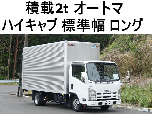 いすゞ エルフトラック 　１７番　オートマ　ハイキャブ　標準巾　ロング　アルミバン　積載２ｔ　総重量４９６５ｋｇ　ＥＴＣ　キーレス　バックカメラ　車両サイズ６３９Ｘ１９１高３１１　荷台内寸４４２Ｘ１７７高２１４