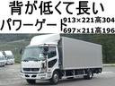 三菱ふそう ファイター ３７６番　標準キャブ　アルミバン　跳上パ...