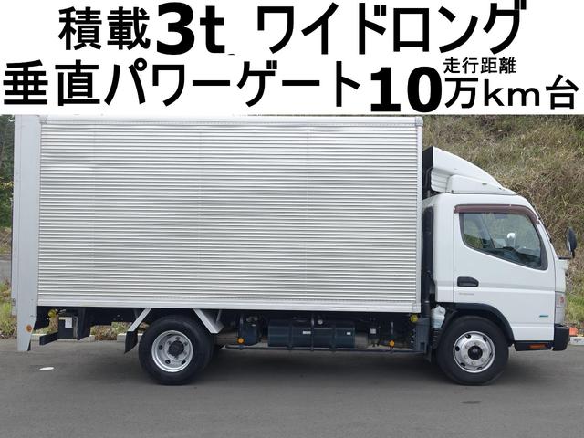 三菱ふそう キャンター ３９１番　ワイドロング　垂直パワーゲート６００ｋｇ　積載３ｔ