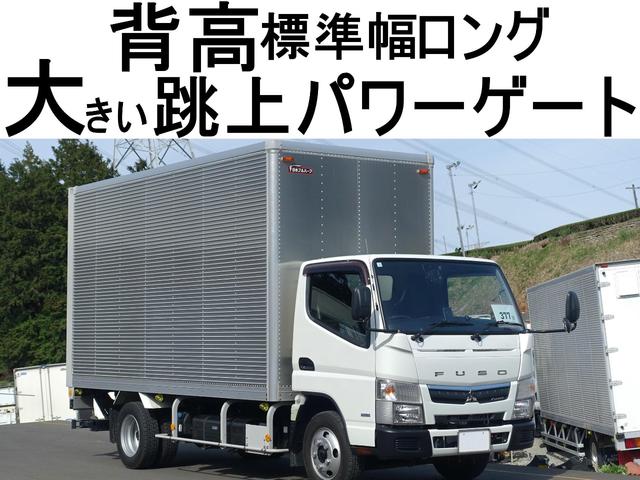 キャンター ３７７番　背高　アルミバン　跳上パワーゲート１ｔ　標準キャブ　ロング　積載２ｔ　総重量５４３５ｋｇ　ＥＴＣ　キーレス　左電動格納ミラー　バックカメラ　車両サイズ６１９Ｘ１９４高３１８　荷台内寸４３２Ｘ１７７高２１８（1枚目）