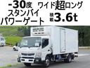 キャンター ３９９番　格納パワーゲート１ｔ　スタンバイ付　－３０度　低温　冷蔵冷凍　－７度確認済（アイドリング１時間）ワイド超ロング　積載３．６ｔ　総重量７９８５ｋｇ　キーレス　左電動格納ミラー　車両サイズ７１４Ｘ２２３高３１２　荷台内寸４９３Ｘ２０３高１８６（1枚目）