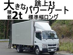 三菱ふそう　キャンター　３７９番　跳上パワーゲート１ｔ　標準キャブ　ロング