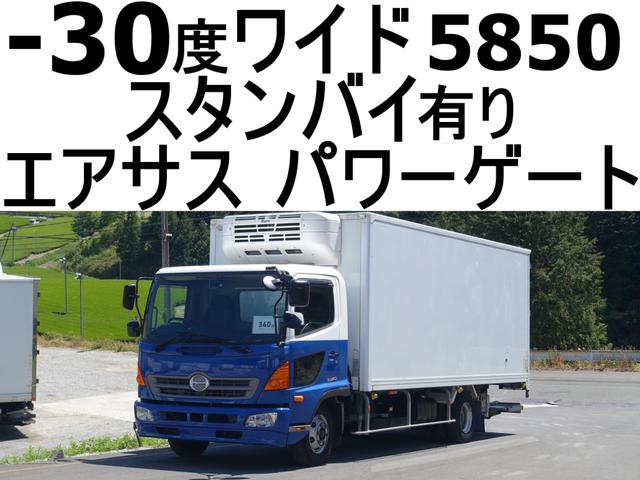 日野 ３４０番　後輪エアサス　スタンバイ有り　格納パワーゲート１ｔ　－３０度　低温　冷蔵冷凍　ワイド　積載２．７ｔ　ＥＴＣ　ＨＩＤライト　左電動格納ミラー　バックカメラ　集中ドアロック有り　車両サイズ８０１Ｘ２４９高３１７　荷台内寸５８５Ｘ２３３高２０１