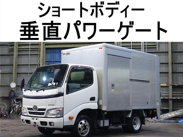 ３１８番　垂直パワーゲート６００ｋｇ　標準キャブ　ショートボディー　アルミバン　ＥＴＣ　左電動格納ミラー　バックカメラ　集中ドアロック有り　車両サイズ４６５Ｘ１９０高２６０　荷台内寸２７８Ｘ１７９高１７５