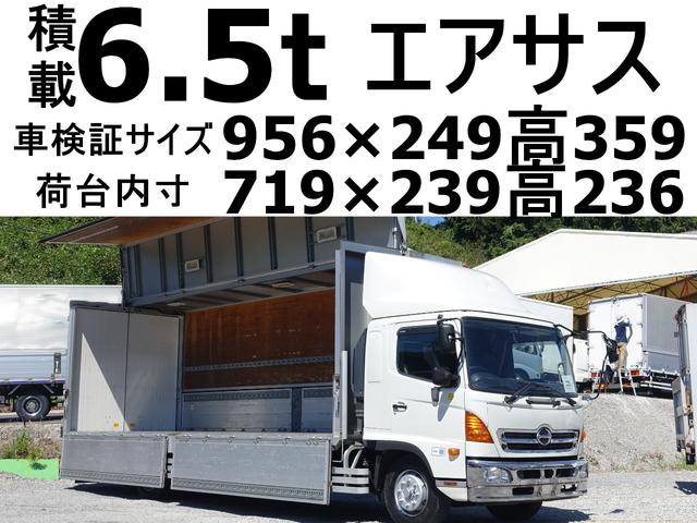 １２５番　増トン　積載６．５ｔ　総重量１３７００ｋｇ　後輪エアサス　ワイド　アルミウイングアルミウィング　ベット　ＥＴＣ　左電動格納ミラー　バックカメラ　荷台床鉄板張り　車検証サイズ９５６Ｘ２４９高３５９　荷台内寸７１９Ｘ２３９高２３６