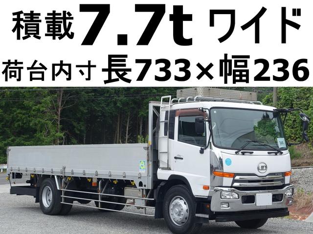 UDトラックス コンドル 265番 増トン 積載7．7t 総重量