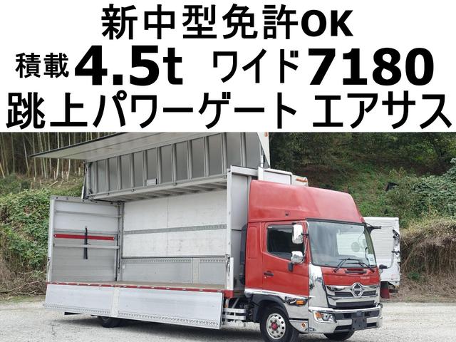 ４２２番　新中型免許ＯＫ　跳上パワーゲート１ｔ　ハイルーフ　後輪エアサス　増トン　積載４．５ｔ総重量１０９８０ｋｇ　キーレス　左電動格納ミラー　バックカメラ　ワイド　アルミウイングアルミウィング車検証サイズ９７５Ｘ２４９高３５８　荷台内寸７１８Ｘ２４２高２４０