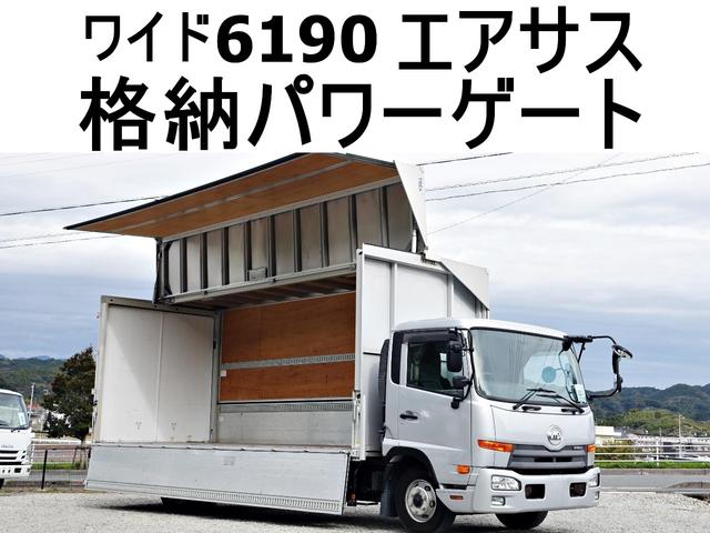 ３５３番　後輪エアサス　格納パワーゲート１ｔ　ワイド　アルミウイングアルミウィング　積載２．５ｔ　総重量７９６０ｋｇ　ＥＴＣ　キーレス　バックカメラ　車検証サイズ８３９Ｘ２４９高３５６　荷台内寸６１９Ｘ２４０高２４１