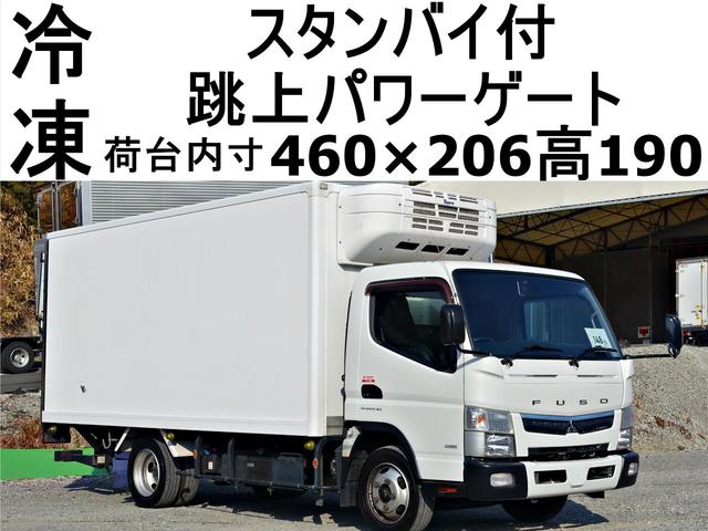 １４８番　跳上パワーゲート１ｔ　スタンバイ付き　冷蔵冷凍　－５度　積載２４５０ｋｇ　ワイドロング　キーレス　左右電動格納ミラー　左右電動角度調整ミラー　バックカメラ　車検証サイズ６７７Ｘ２２１高２９７　荷台内寸４６０Ｘ２０６高１９０
