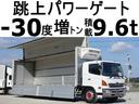 日野 ヒノレンジャー ５０６番　増トン　積載９．６ｔ　総重量１９...