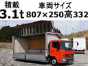 日野 ヒノレンジャー 　２０３番　積載３．１ｔ　左電動格納ミラー...