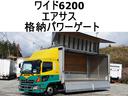 日野 ヒノレンジャー １８８番　格納パワーゲート１ｔ　後輪エアサ...