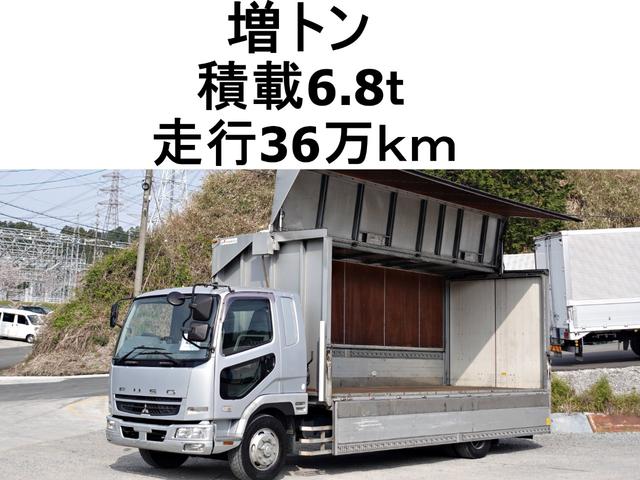 　４２０番　増トン　積載６．８ｔ　アルミウイングアルミウィング　左電動格納ミラー　バックカメラ　集中ドアロック有り　ベット　車検証サイズ８６０×２３１高３４２　荷台内寸約６２１×２２２高２２０
