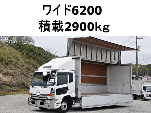 国内外の人気 UDトラックス コンドル 287番 積載2900kg ワイド ウィール