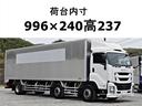 ギガ 　５３番　大型　アルミバン　積載１２．６ｔ　ＥＴＣ　左電動格納ミラー　バックカメラ　集中ドアロック有り　後輪エアサス　車検証サイズ１１９９×２５０高３７７　荷台内寸約９９６×２４０高２３７（1枚目）