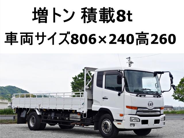 コンドル(国産車その他) ３８２番　増トン　積載８ｔ　平ボディー　ＥＴＣ　左電動格納ミラー　バックカメラ 中古車画像
