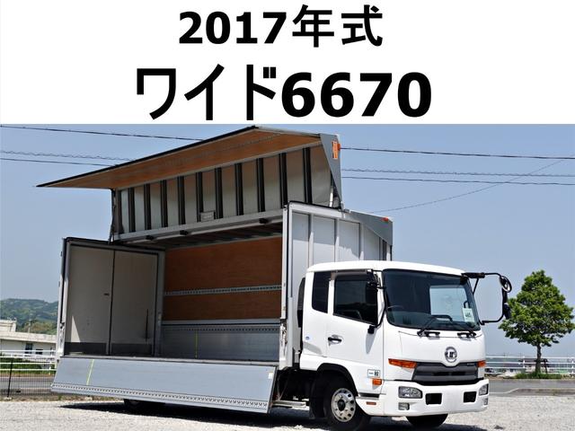 　４６０番　積載２８００ｋｇ　ワイド　アルミウイングアルミウィング　ＥＴＣ　左電動格納ミラー　バックカメラ　集中ドアロック有り　ベット　車検証サイズ９１８×２４９高３５７　荷台内寸６６７×２４０高２４３