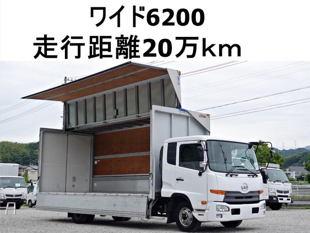 　４８８番　積載２８５０ｋｇ　ワイド　アルミウイングアルミウィング　バックカメラ　荷台床鉄板張り　集中ドアロック有り　ベット　車検証サイズ８６２×２４９高３５７　荷台内寸６２０×２４３高２４０