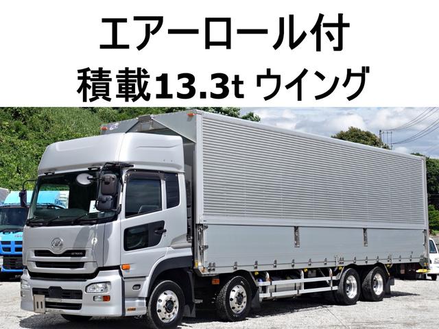 ＵＤトラックス クオン ３５２番　エアーロール付　大型　アルミウイングアルミウィング