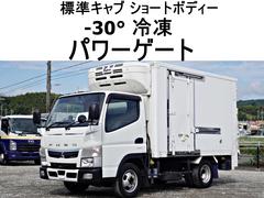 キャンター 117番 -30度低温 冷蔵冷凍 垂直パワーゲート600kg 積載1t 総重量4115kg 標準キャブ ショートボディー ETC キーレス 左右電格ミラー 左右電動角度調整ミラー バックカメラ 車検証サイズ495×188高265荷台内寸311×174高171 中古車画像