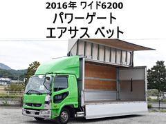ファイター 350番 後輪エアサス 跳上パワーゲート1t 積載2.4t ワイド アルミウイングアルミウィング ETC キーレス 左電動格納ミラー 左右電動角度調整ミラー バックカメラ ベット 車検証サイズ868×249高345 荷台内寸625×240高239 中古車画像