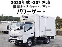 キャンター 208番 垂直パワーゲート600kg -30度 低温冷蔵冷凍 積載1t 標準キャブ ショートボディー ETC 左右電動格納ミラー 左右電動角度調整ミラー バックカメラ 集中ドアロック有り 車検証サイズ494×188高265 荷台内寸310×173高171 中古車画像