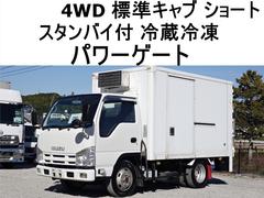 エルフトラック 390番 4WD 標準キャブ ショート スタンバイ 冷蔵冷凍 -5度 垂直パワーゲート600kg 積載1050kg 総重量4475kg キーレス 荷台床ステンレス張り 車検証サイズ495×188高266 荷台内寸308×173高171 中古車画像