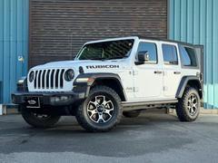 ジープ・ラングラーアンリミテッド ルビコン 中古車画像