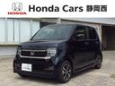 ホンダ Ｎ－ＷＧＮカスタム Ｌ　ＨｏｎｄａＳＥＮＳＩＮＧ新車保証...