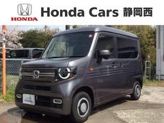 ホンダ　Ｎ−ＶＡＮ＋スタイル　ファン　ターボ　ＨｏｎｄａＳＥＮＳＩＮＧ新車保証試乗禁煙車　ＥＴＣ装着車