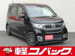 ホンダ　Ｎ−ＷＧＮカスタム　Ｇ　ターボパッケージ　黒半革　禁煙