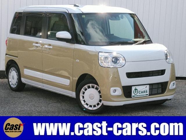 在庫台数１０００台規模！東海地区を中心に店舗展開中。 車検はもちろんアフターケアもお任せ下さい