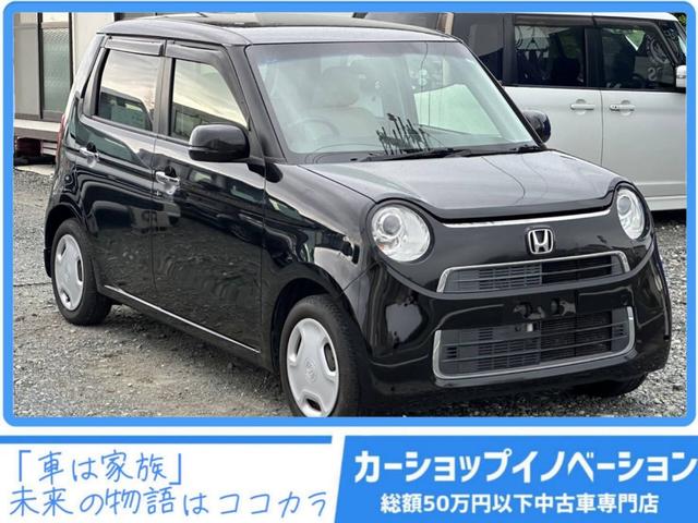 ホンダ Ｎ−ＯＮＥ Ｇ　Ｌパッケージ　特典　納車前に新品タイヤ４本無