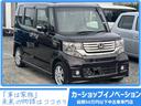 Ｎ－ＢＯＸカスタム Ｇ・Ｌパッケージ　★特典★納車前に新品タイヤ４本無　料交換　新品バッテリー無　料交換★左側電動スライドドア　ナビＴＶ　バックカメラ　ＥＴＣ★オイルエレメントワイパーゴム３本無　料交換　自社保証有（1枚目）