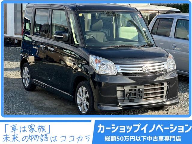 スペーシア Ｘリミテッド　★特典★納車前に新品タイヤ４本無　料交換　新品バッテリー無　料交換★両側電動スライドドア　ナビＴＶ　ＥＴＣ　ＨＩＤヘッドライト　オートライト★オイルエレメントワイパーゴム３本無　料交換　自社保証有（1枚目）