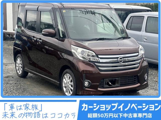 当店のお車をご覧いただき誠にありがとうございます!! 当店は完全予約制の為、ご来店の際は予約をお願い致します。