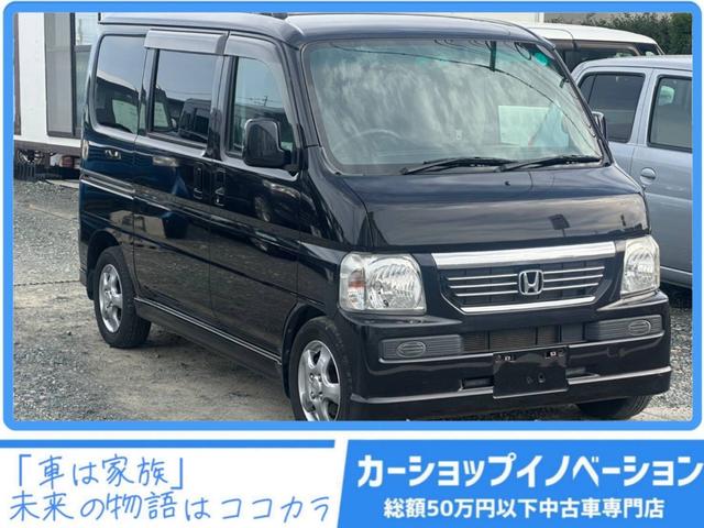 バモス(ホンダ) G ★特典★納車前に新品タイヤ4本無 料交換 新品バッテリー無 料交換★ナビTV Bluetooth キーレス 中古車画像